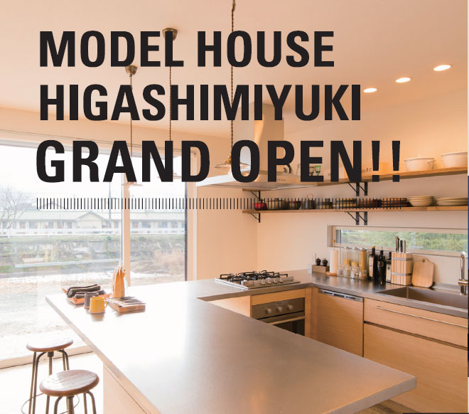 MODEL HOUSE東幸 GRAND OPEN!!