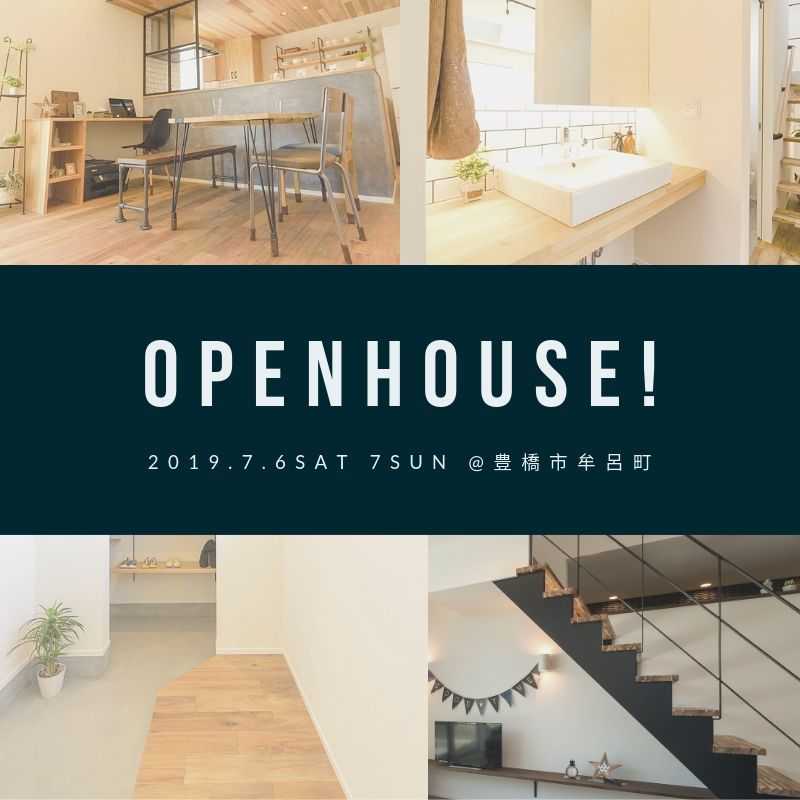 豊橋市牟呂町にてOPENHOUSE開催！