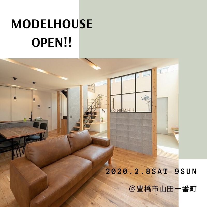 【Model House Grand Open !!】