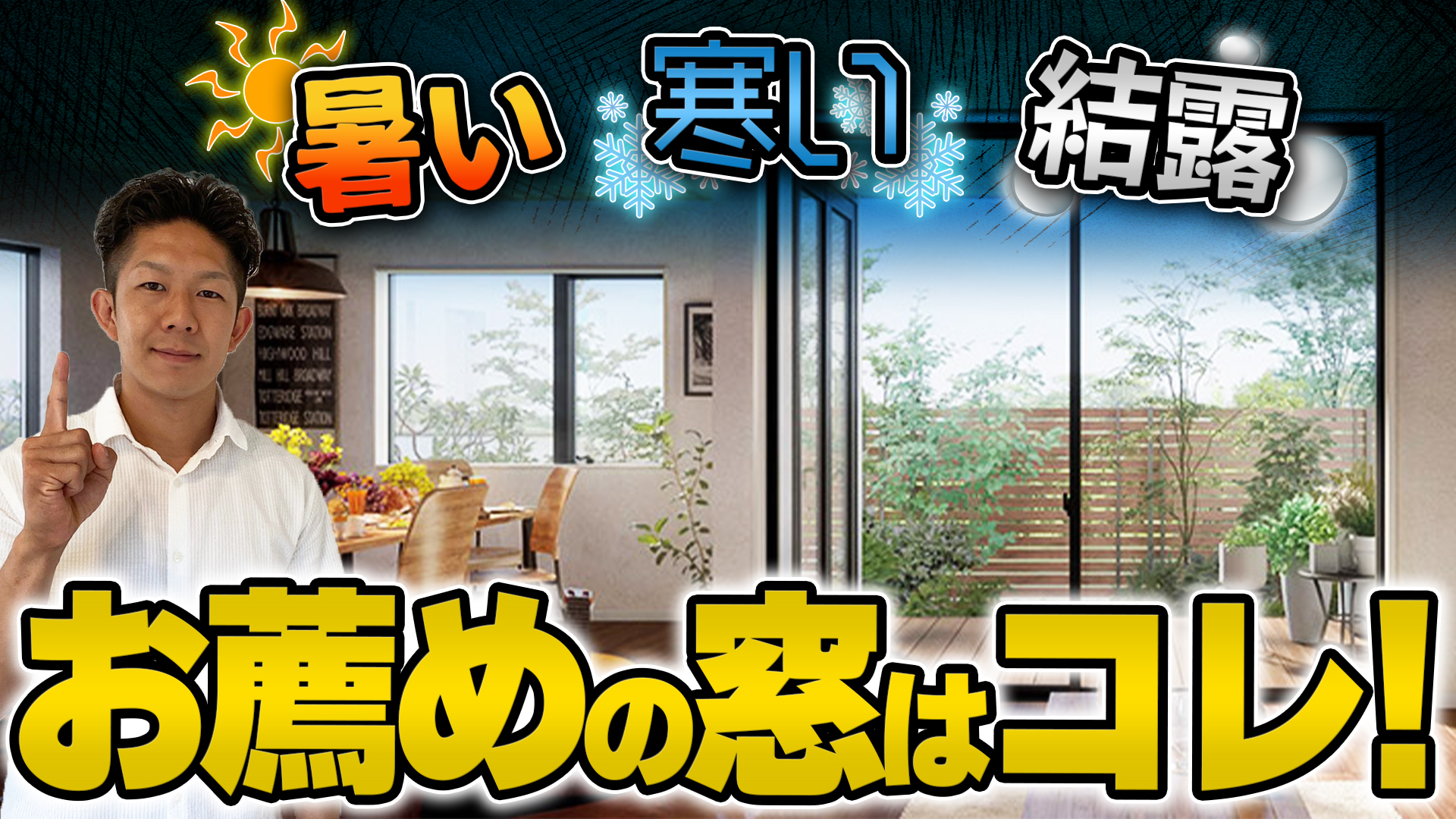 120602 新日軽アルミ樹脂サッシ アリッツ 網戸ペアガラス 粗悪 120602 新日軽アルミ樹脂サッシ アリッツ 網戸ペアガラス 粗悪