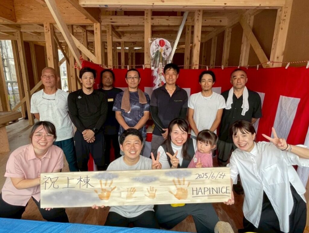 祝・上棟式がありました🏠
