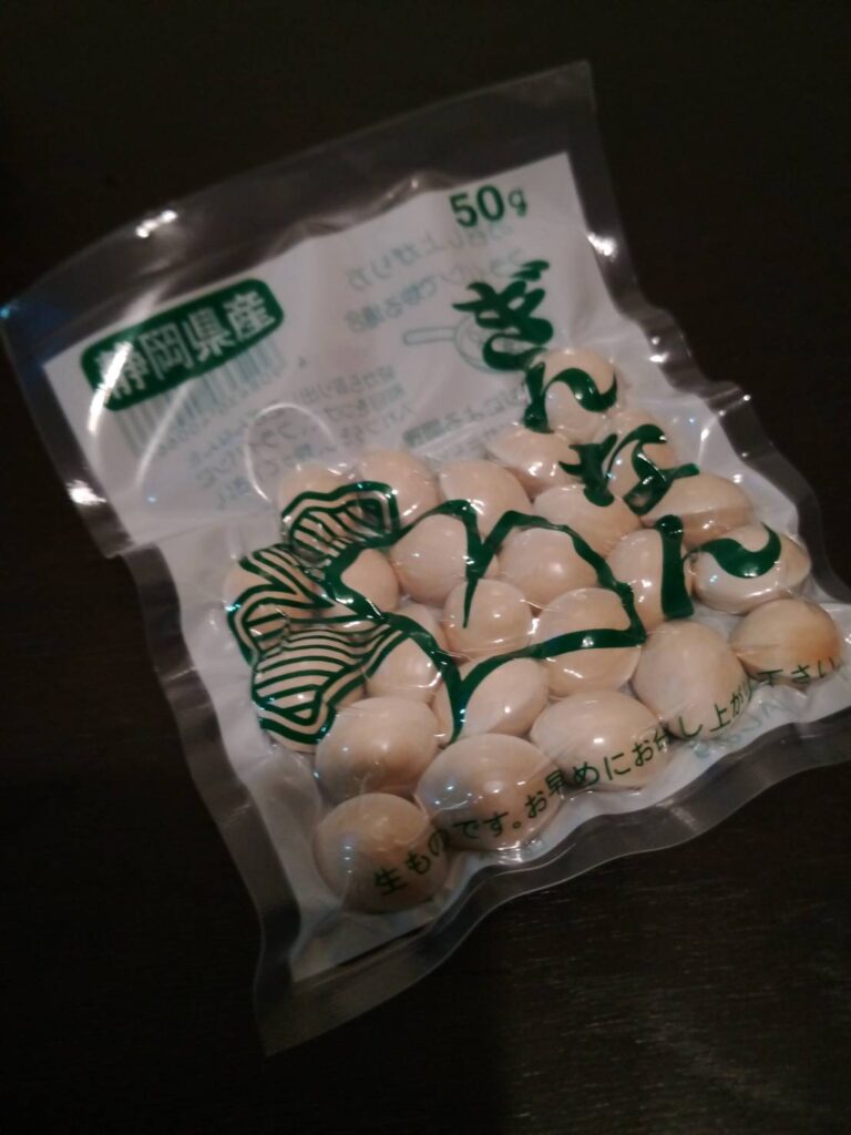 さよなら秋。。