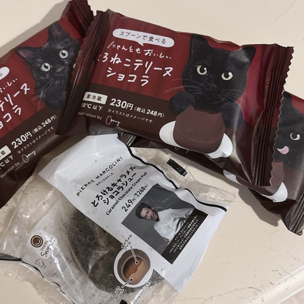 猫の日でしたね